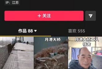 江苏响水塌桥打灰工人“三三哥”找到了！确认安全正住院