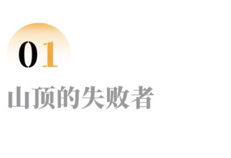 流量漩涡里，荒野赛的B面