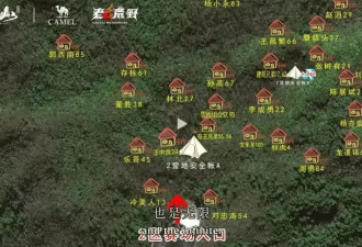 流量漩涡里，荒野赛的B面