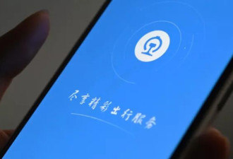 12306辟谣“加速包”“打折票”，为什么社交平台还在卖？