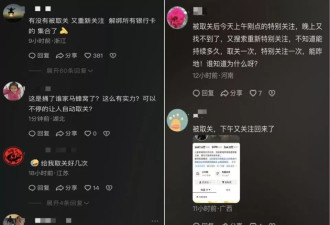 知名军事博主“听风的蚕”单日掉粉千万，多账号无法关注