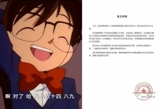辱华的风终于吹到“小学生”头上了