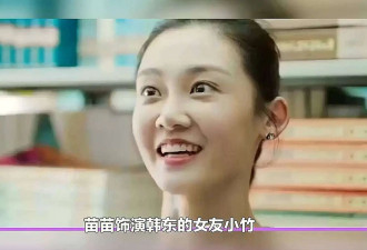 春节临近！郑恺拿铁道歉惹怒全网，把妻子比作鹿晗引众怒！