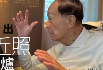 97岁李嘉诚罕见现身,打破重病传闻,摘掉眼镜的他精神抖擞