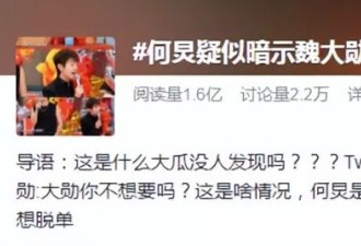 开年3对明星情侣分手?那些因理念错位而BE的CP们,会后悔吗