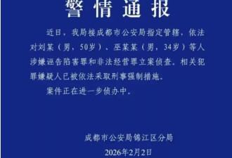 刘虎与韩福涛:调查记者的两种命运,舆论监督的困境与出路