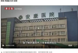 刘虎与韩福涛:调查记者的两种命运,舆论监督的困境与出路
