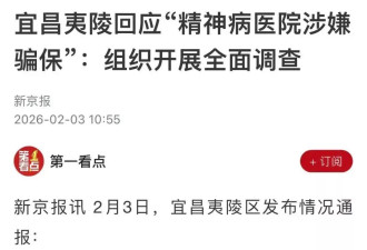 刘虎与韩福涛:调查记者的两种命运,舆论监督的困境与出路