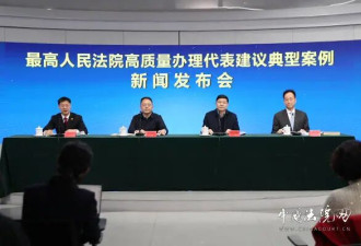 最高法：明家、白家犯罪集团16人被判处死刑