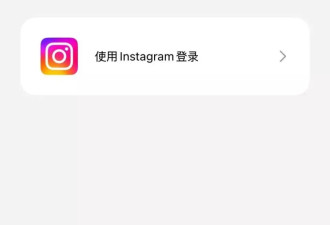 把推特改成X之后，马斯克成功把用户赶到了Threads