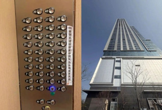 住40楼等到怀疑人生 杭州男赔钱卖房
