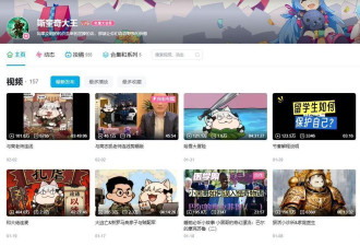 “牢A”爆火出圈背后的反美情绪与厌女狂欢