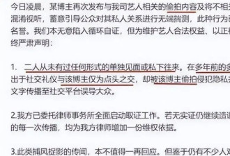 陪睡陪玩是冰山一角？又一女演员自曝行业内幕 背后心酸真相