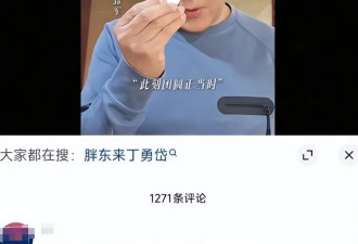 郭晶晶出事后，成龙丁勇岱接连受到牵连 王志文真没说错