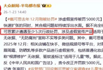 郭晶晶出事后，成龙丁勇岱接连受到牵连 王志文真没说错