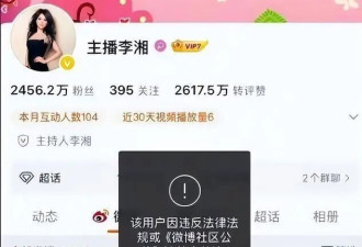 释永信风波再发酵 多位女星被牵扯其中 李湘下场最让人意外