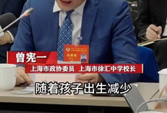 冲上热搜!“取消中高考是早晚的事！”