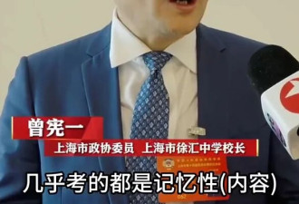 冲上热搜!“取消中高考是早晚的事！”