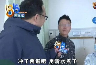 “娃娃菜事件”三次炸裂反转 见证蠢人的巅峰