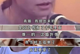 孙子姓宋，宋丹丹给英达上了最诛心一课