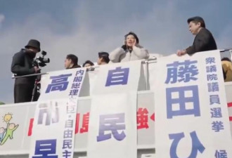 高市助选做出1举动 随扈眼泛泪光掀日网热议