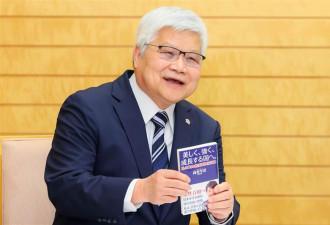 魏哲家出神招 高市早苗惊掉下巴