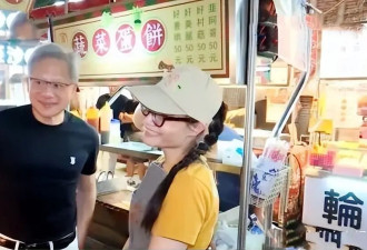 黄仁勋身价1550亿女儿却低调，从小餐店主到科技公主，穿搭很素净