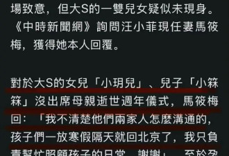 汪小菲带女儿散心，小玥儿眼睛哭红太心疼，韩媒曝大S死因不简单