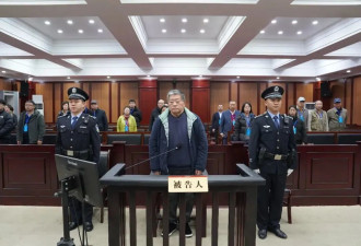 受贿1.5亿，原贵阳医学院副院长王小林被判死缓