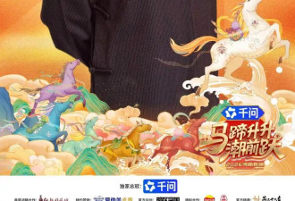 杨丽萍岳云鹏领衔！河南春晚官宣第二波阵容...