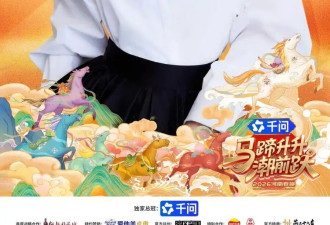 杨丽萍岳云鹏领衔！河南春晚官宣第二波阵容...