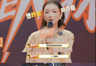 周冬雨回应整容争议：认真贴假睫毛,各入花眼