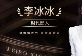 微博之夜槽点：肖战、杨幂争番位出洋相...