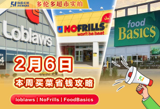 2月6日超市折扣!4L牛奶大盒鸡蛋5刀!2刀鸡块&amp;薯条!披萨买一送一!