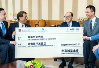 97岁李嘉诚近照曝光 吃火锅聊天 状态惊人