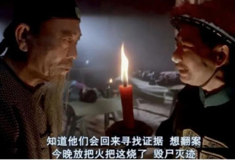 狗被烧死后，警察来抢尸体