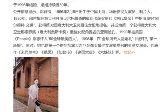 60岁邬君梅自曝丈夫已去世，试管9次失败，去年12月带养子露面！
