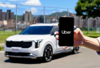 震撼判决 Uber在美国首度败诉 须赔850万美元