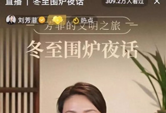 落毛凤凰不如鸡李思思现身河北县城商演，气质全无