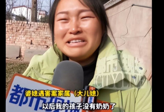 怀胎7月孕妇与婆婆家中遇害，犯罪嫌疑人系儿媳同班同学