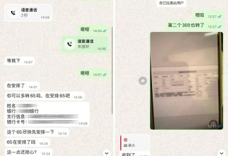 “我600万元啊”,全部买了5.9公斤黄金!女子崩溃