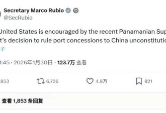 陆媒：“万国来朝”，不代表中国终将“等到天下”