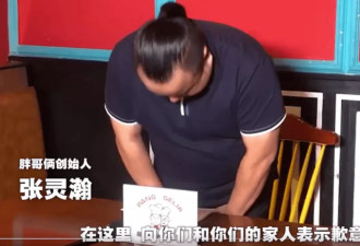 卧底精神病院的记者 就是揭油罐车运食用油的人