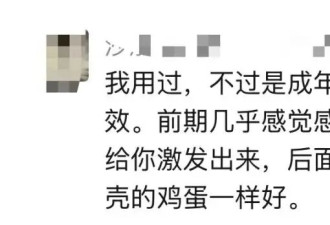 网红“战痘神药”更新说明书！这个副作用，可能会影响一生
