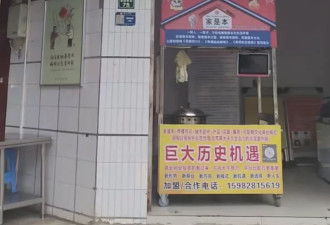 6天亏光90万 我劝普通人别做发财梦