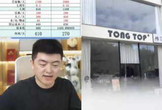 6天亏光90万 我劝普通人别做发财梦