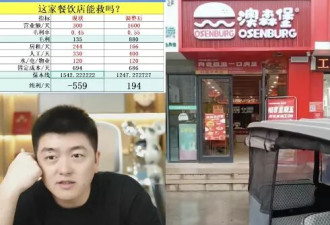 6天亏光90万 我劝普通人别做发财梦