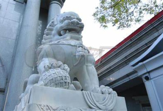 中国最高法院一举推翻加拿大男子的死刑判决