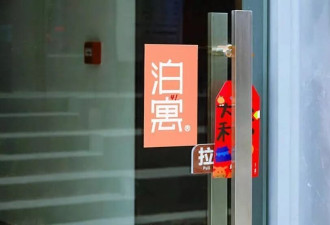 住着住着，家没了：泊寓清退风波里的深漂青年