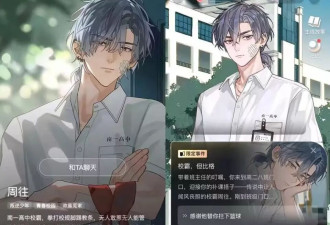 年轻人的“赛博伙伴”，拯救春节社恐